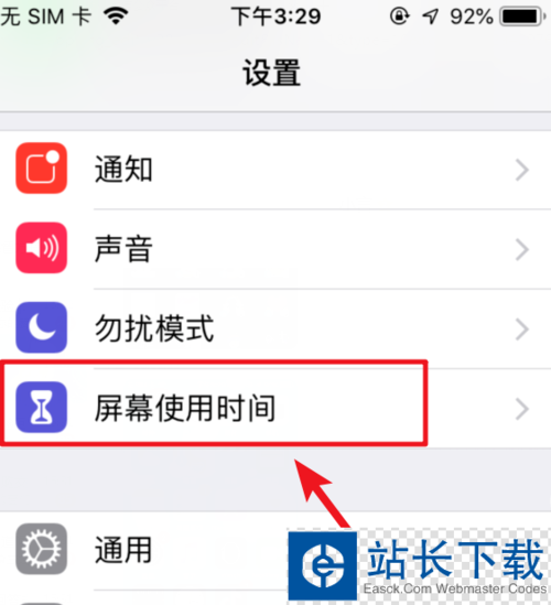 禁止下载app（怎么设置苹果手机禁止下载app）