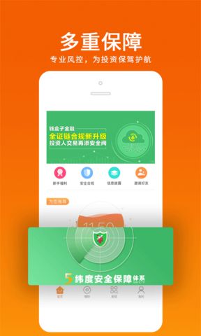 钱盒子金融app下载（钱盒子现状）