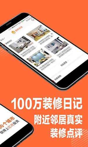 下载惠装app（惠装网是不是不开了）