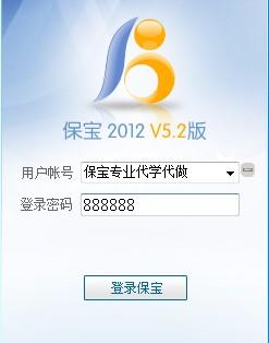 宝保app下载（下载保宝网）