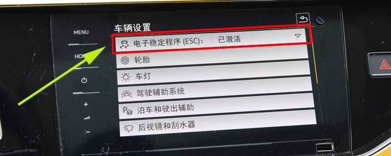 esp软件下载（esp是一款什么软件）