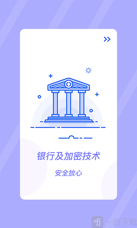 下载易贷网app（易贷网正规吗）