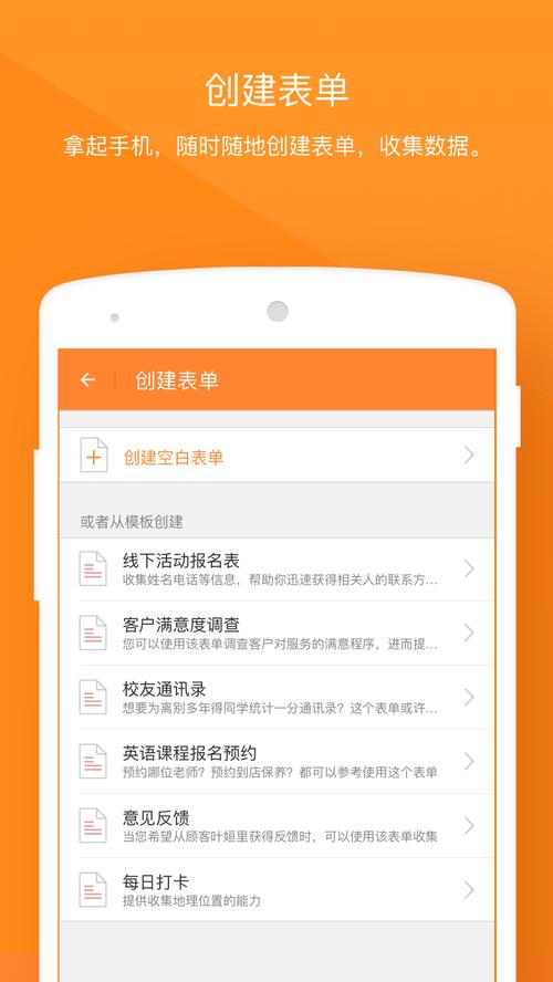 金数据app下载（金数据app官方下载）