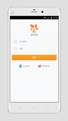 金数据app下载（金数据app官方下载）