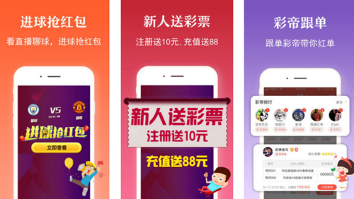 下载app官方网站（体彩下载app官方网站）