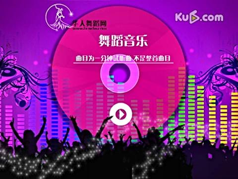 拉丁舞音乐下载软件（拉丁舞音乐下载软件免费）