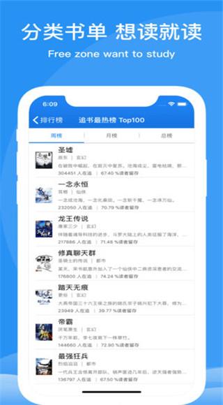 书虫下载app（书虫下载pdf）