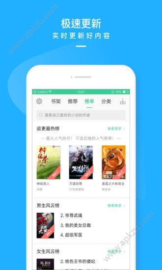 书虫下载app（书虫下载pdf）