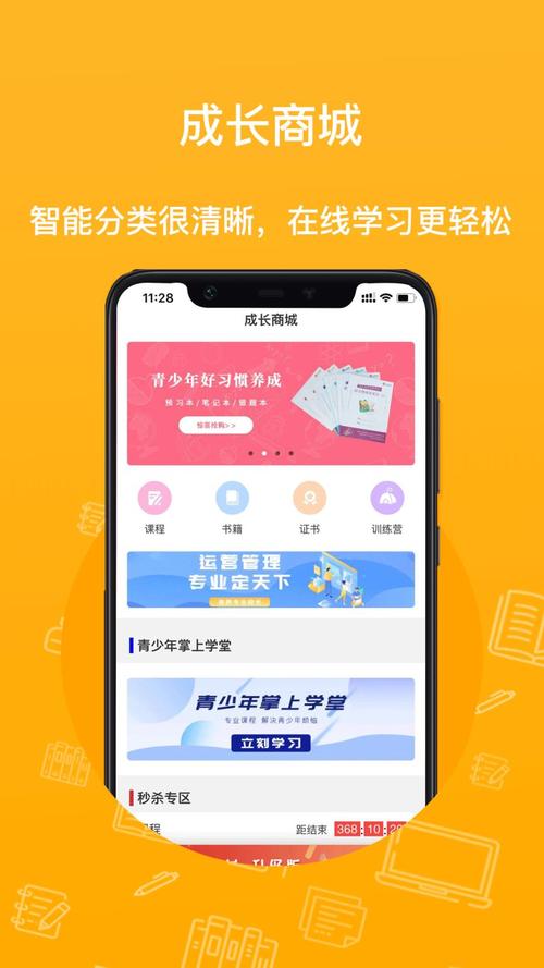 掌圈app下载（掌圈下载官方下载）