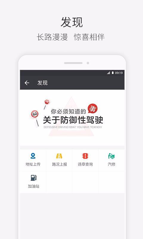 老司机app软件下载（建龙快成司机软件下载app）