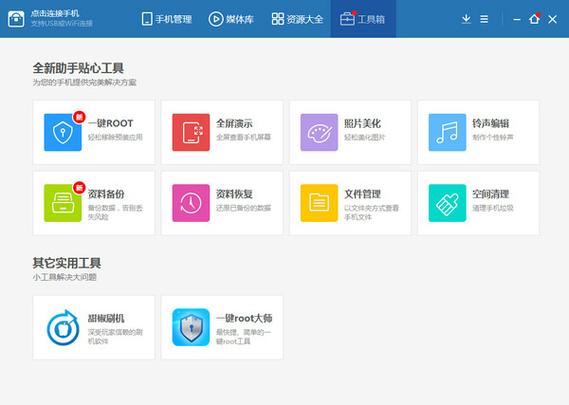 app电脑版下载（百度app电脑版下载）