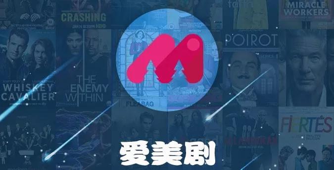 美剧下载app（美剧下载app官方）