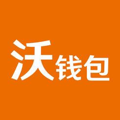 沃易付app下载（沃易钱包）