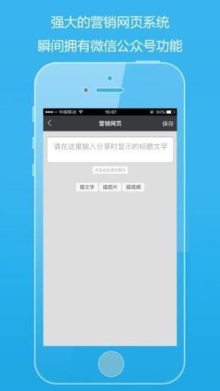 下载广传分享app（广传分享是合法的吗）