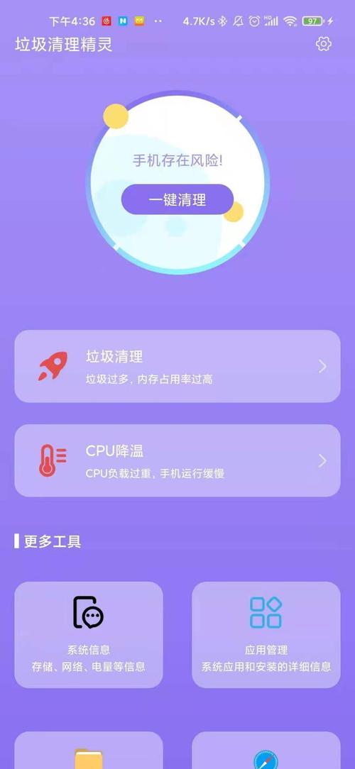 下载垃圾清理软件（下载清垃圾的软件）