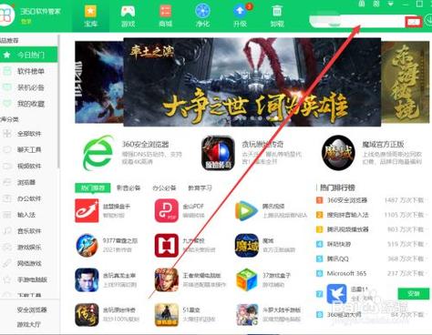 电脑怎么下载app软件下载（电脑怎么下载app软件下载到桌面）