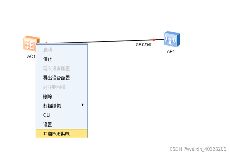 poe软件下载（poe）