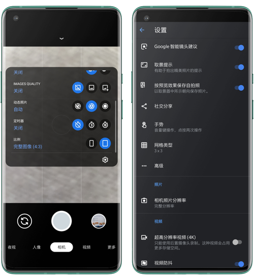 怎么下载谷歌app（怎么下载谷歌相机）