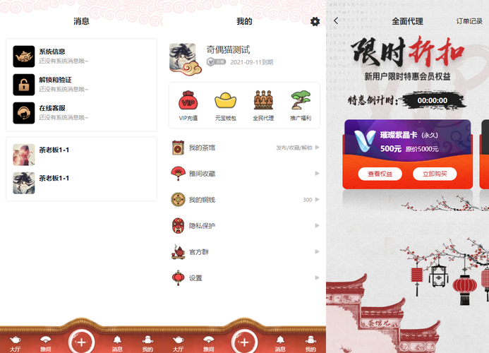 聚乐支付app下载（聚乐购物app下载）