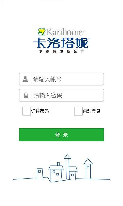 卡洛塔妮App下载（卡洛塔妮官方网站）