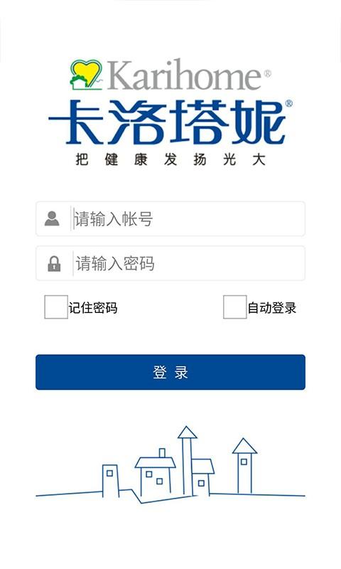 卡洛塔妮App下载（卡洛塔妮官方网站）