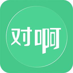 对啊app官方下载（对啊网手机版下载）