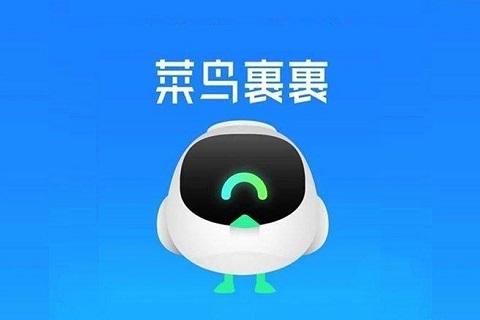 柜丽厅app下载（菜鸟快递柜app下载）