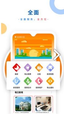 普惠app下载（宜信普惠app下载）