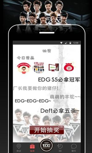 edgapp下载（edd软件下载）