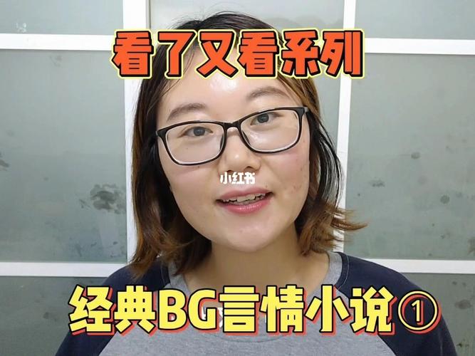 app看了又看下载（看了又看小说网手机版下载）