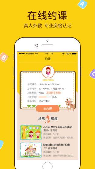 阿卡索app下载（阿卡索app下载免费苹果版）