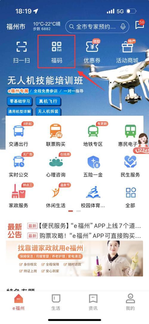 萝莉巴士APP下载的简单介绍