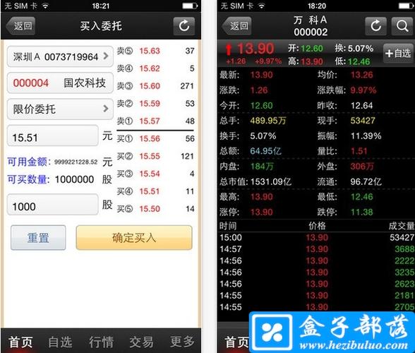 下载信达证券软件（信达证券炒股软件下载）