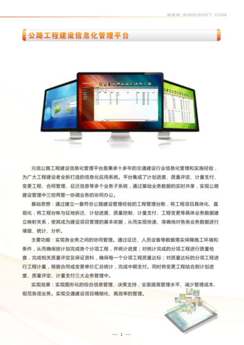 宣传软件下载（效果最好的宣传软件）