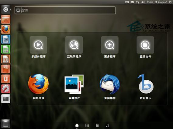 linux系统软件下载（linux系统软件大全）