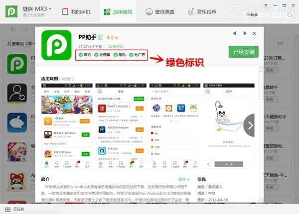 新锐软件下载（新锐助手app下载）