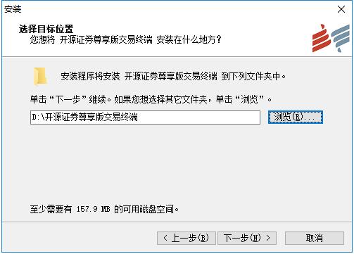 开源交易软件下载（开源证券交易软件下载）