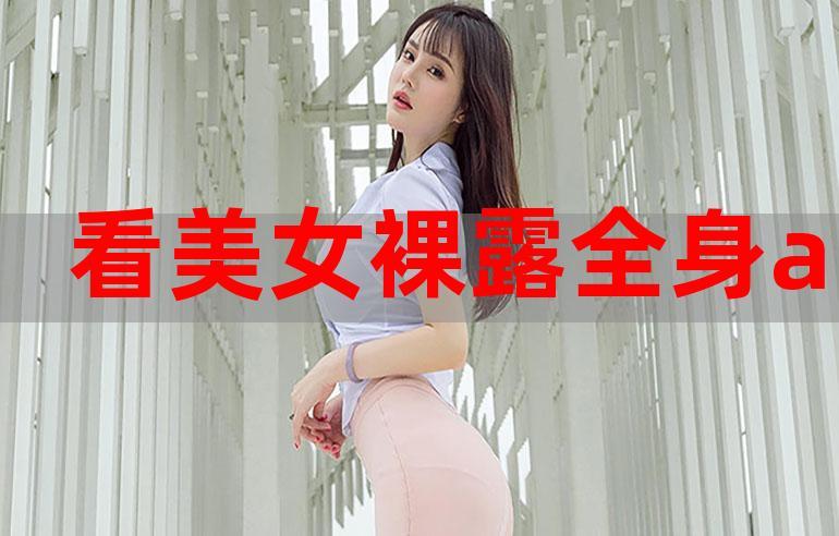 美女软件下载（黄金网站app视频免费下载）