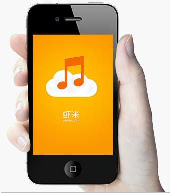 虾米音乐app下载（虾米音乐app下载苹果）