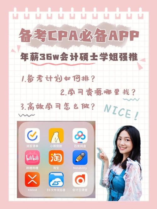 cpa下载app（cpa下载套路）