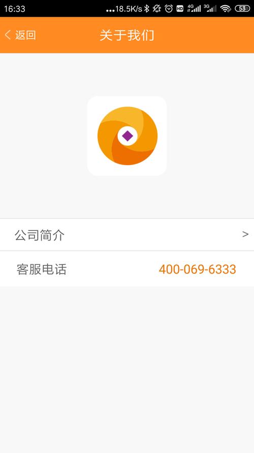 星通宝app官网下载（星通宝app下载安卓版）