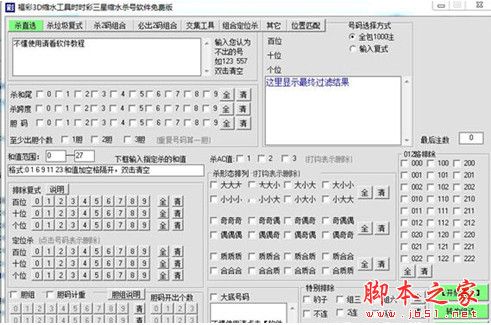 多彩全能缩水软件下载（多彩全能缩水软件下载免费）