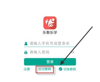 新时乐app下载（新时空乐学教育怎么样）