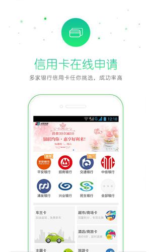 叮当贷app怎么下载（叮当贷贷款）