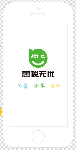 惠税无忧软件下载（税惠通app）