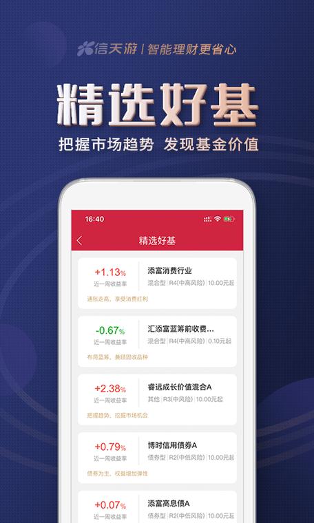 西部证券软件下载（西部证券交易app）