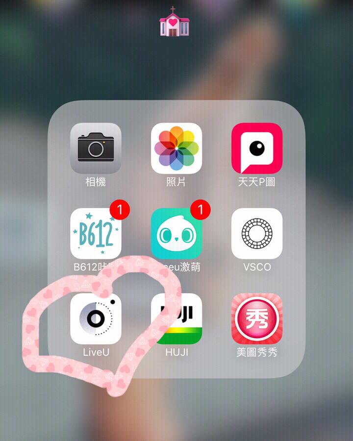 图片会动的app下载（照片会动很可爱的软件）