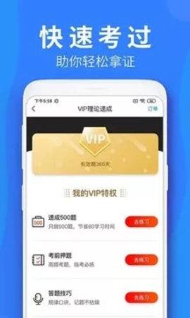 下载学车堂app（学车堂驾校怎么样）