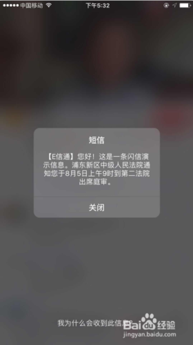 屏信app下载（屏信广告违法吗）