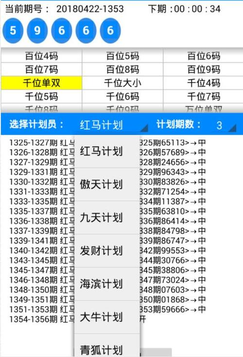 下载腾讯分分彩app下载（下载腾讯分分彩官网）